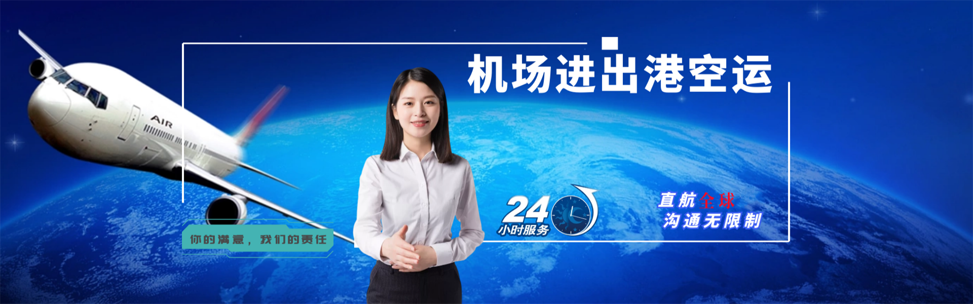 垫江到葡萄牙物流公司-垫江至葡萄牙物流专线-垫江空运到葡萄牙-优时通物流有限公司