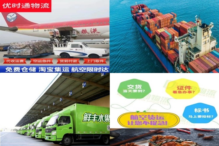 垫江到葡萄牙航空货运公司-垫江到葡萄牙物流专线